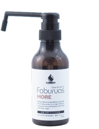 ファビュラスモア(濃度100ppm)