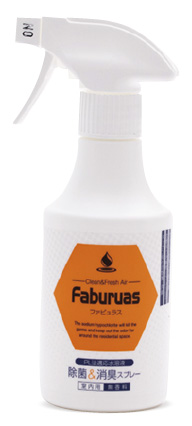 通常タイプ(濃度100ppm)