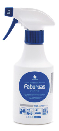 高濃度タイプ(濃度200ppm)