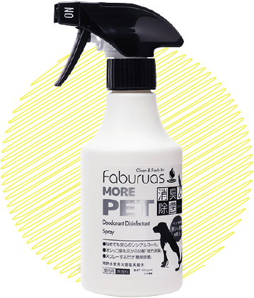 ファビュラスペット