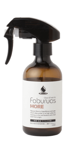 除菌消臭ファビュラス