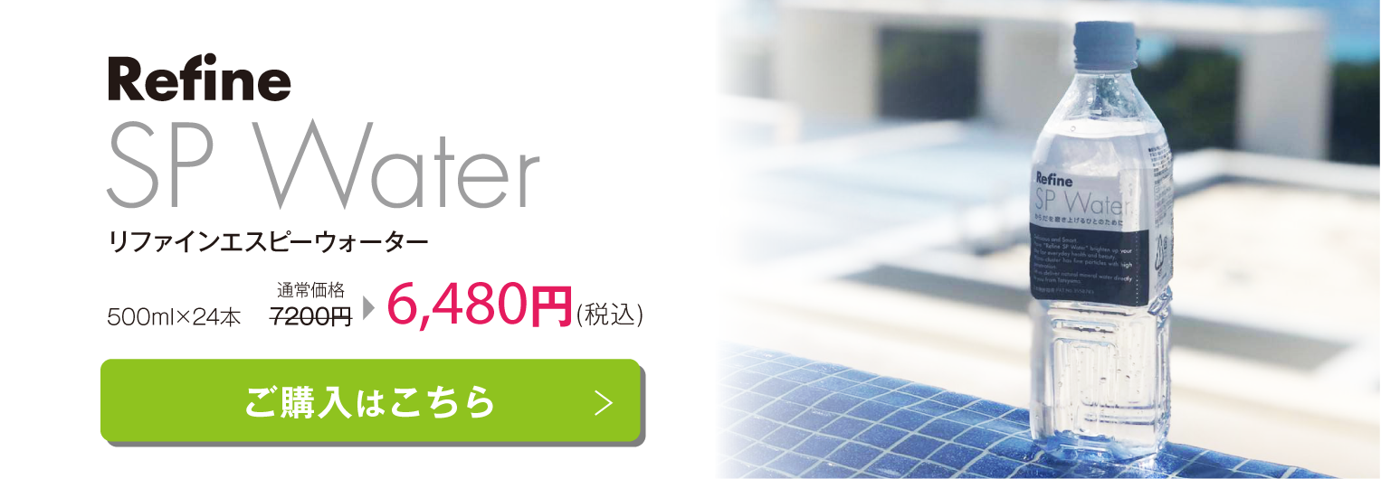 ご購入はこちら