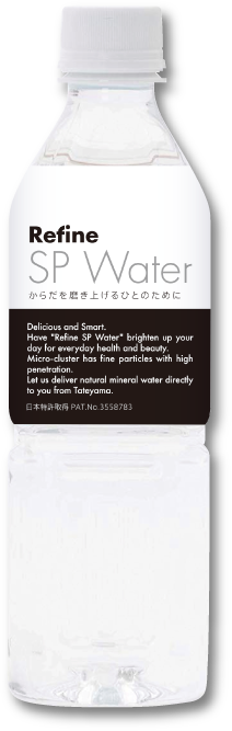 Water リファインエスピーウォーター 商品イメージ